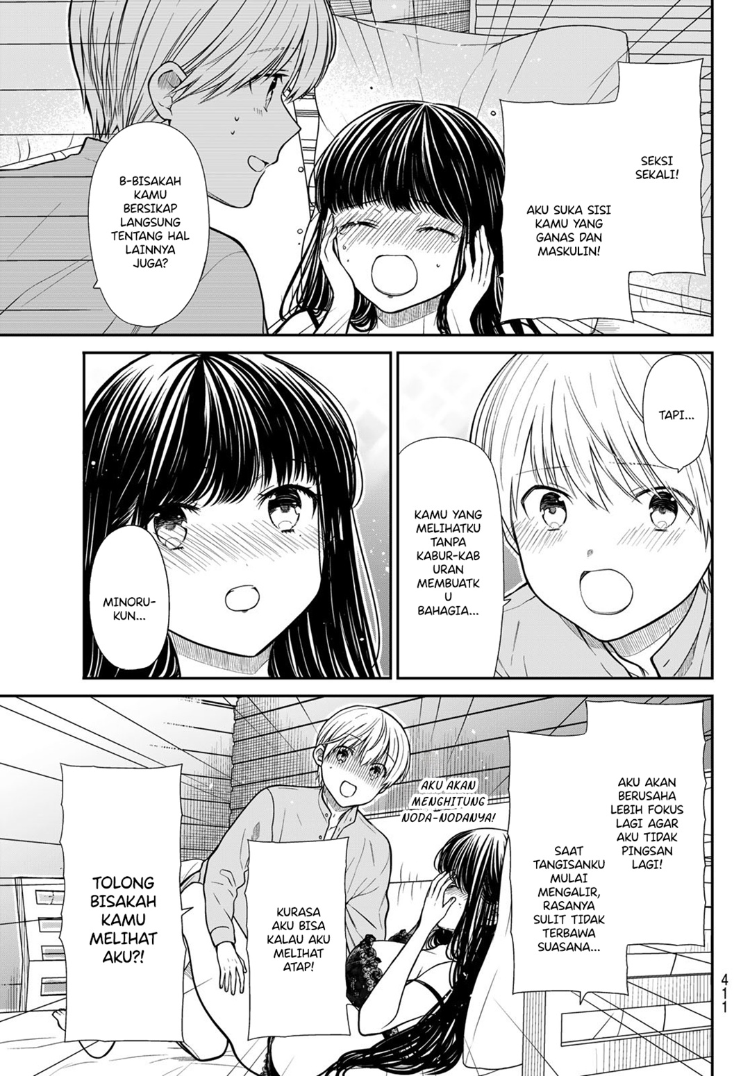 Danshi Koukousei wo Yashinaitai Onee-san no Hanashi Chapter 359 Gambar 4